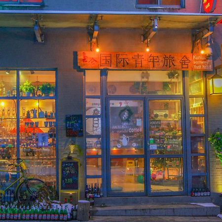 Kunlun International Youth Hostel Хуаншань Экстерьер фото