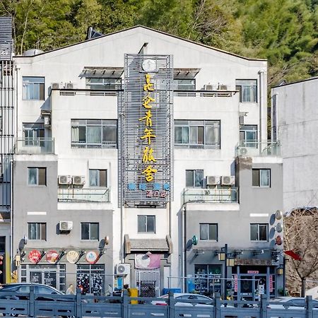 Kunlun International Youth Hostel Хуаншань Экстерьер фото