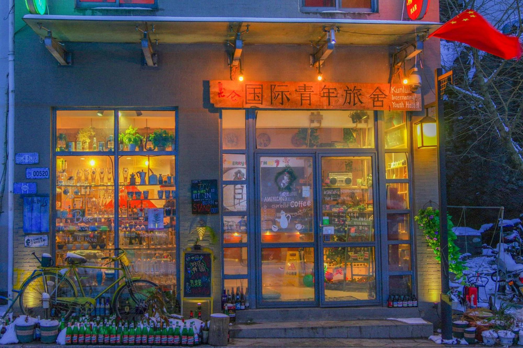 Kunlun International Youth Hostel Хуаншань Экстерьер фото