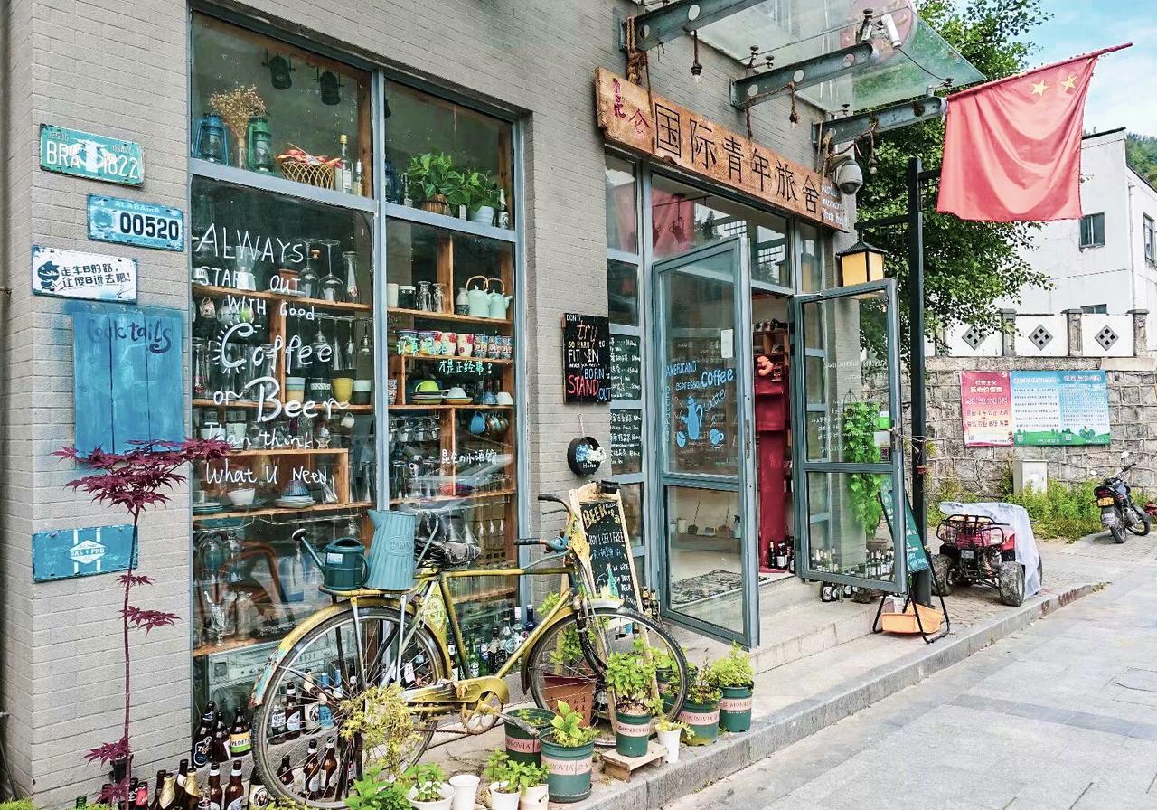 Kunlun International Youth Hostel Хуаншань Экстерьер фото