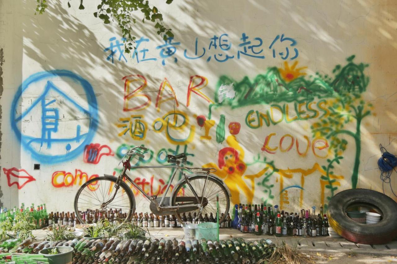 Kunlun International Youth Hostel Хуаншань Экстерьер фото