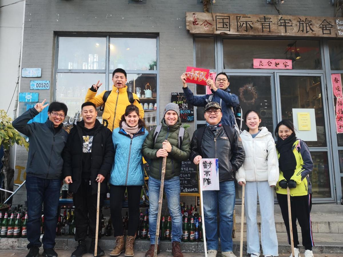 Kunlun International Youth Hostel Хуаншань Экстерьер фото