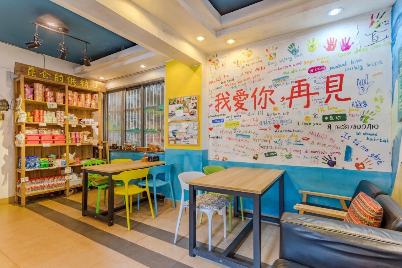 Kunlun International Youth Hostel Хуаншань Экстерьер фото