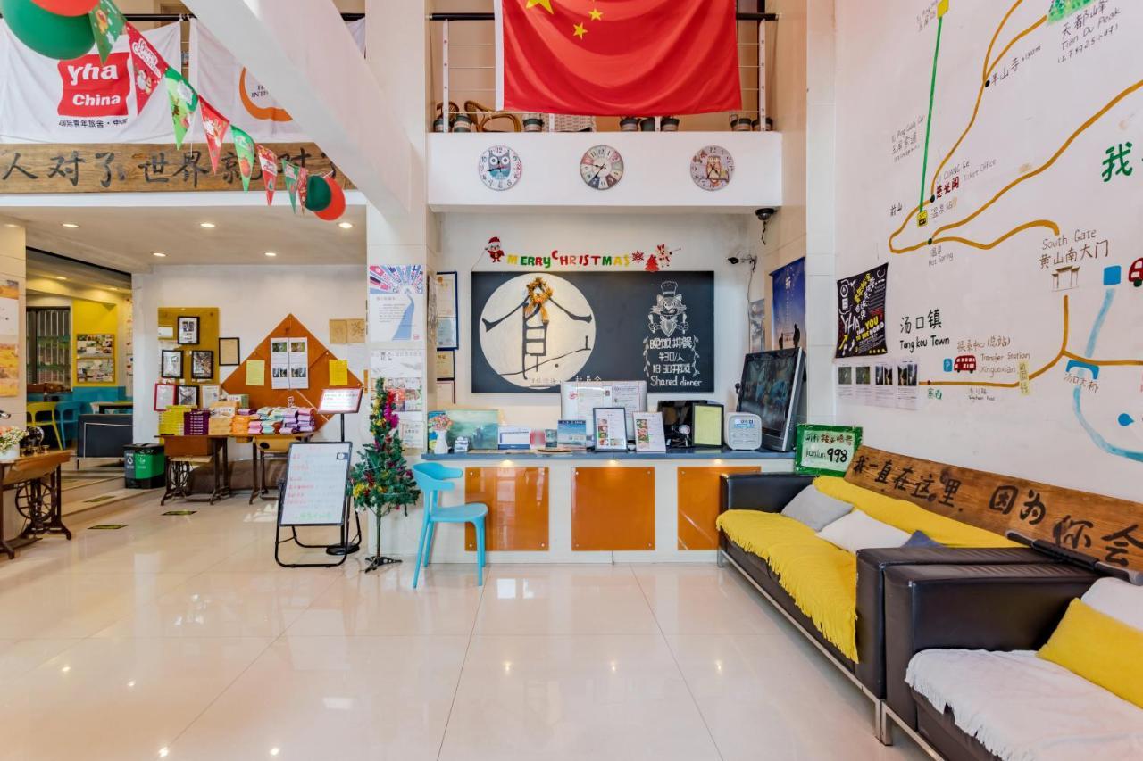 Kunlun International Youth Hostel Хуаншань Экстерьер фото