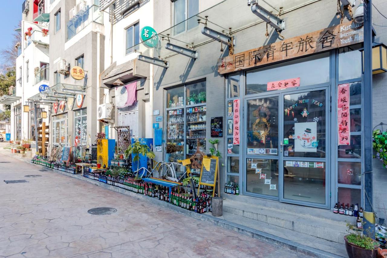 Kunlun International Youth Hostel Хуаншань Экстерьер фото